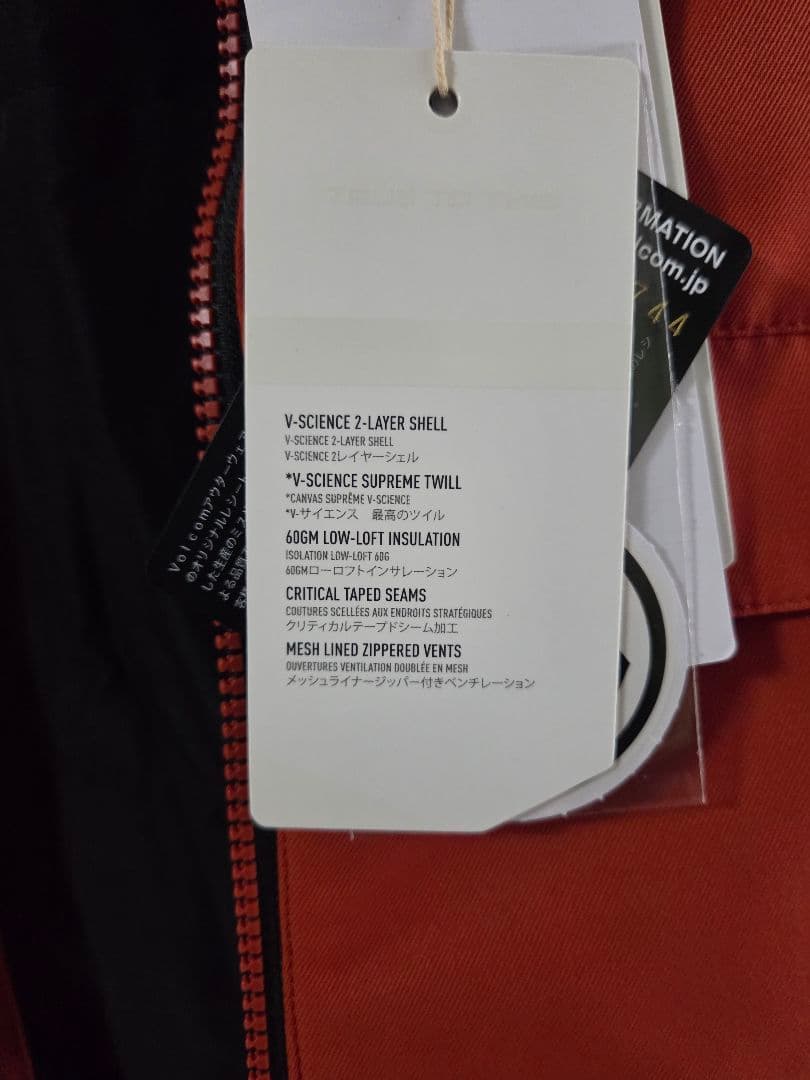 VOLCOM スノーボードウェア　防水透湿ジャケット XL