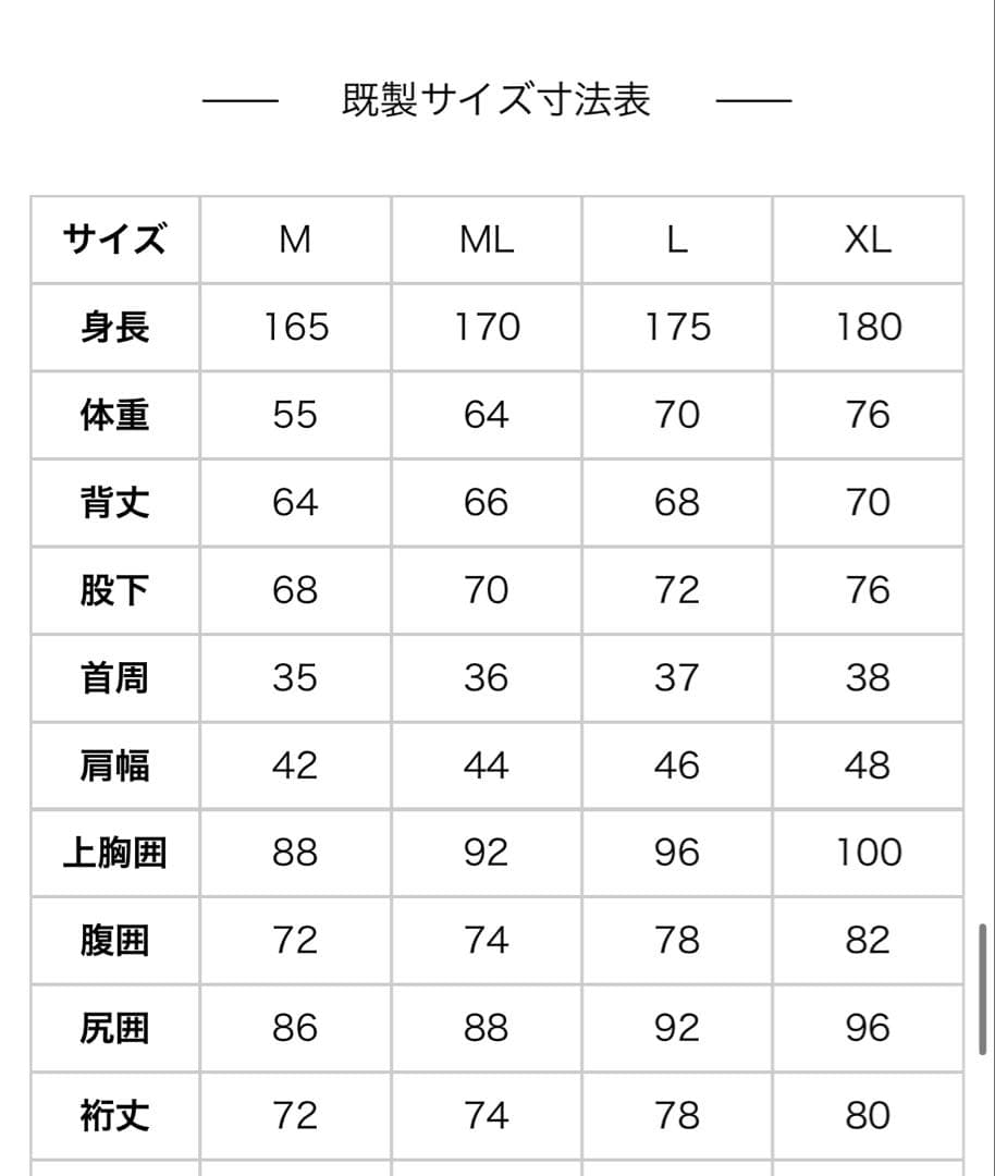 zuma　セミドライ　ロングチェストジップ　5/3mm ウェットスーツ