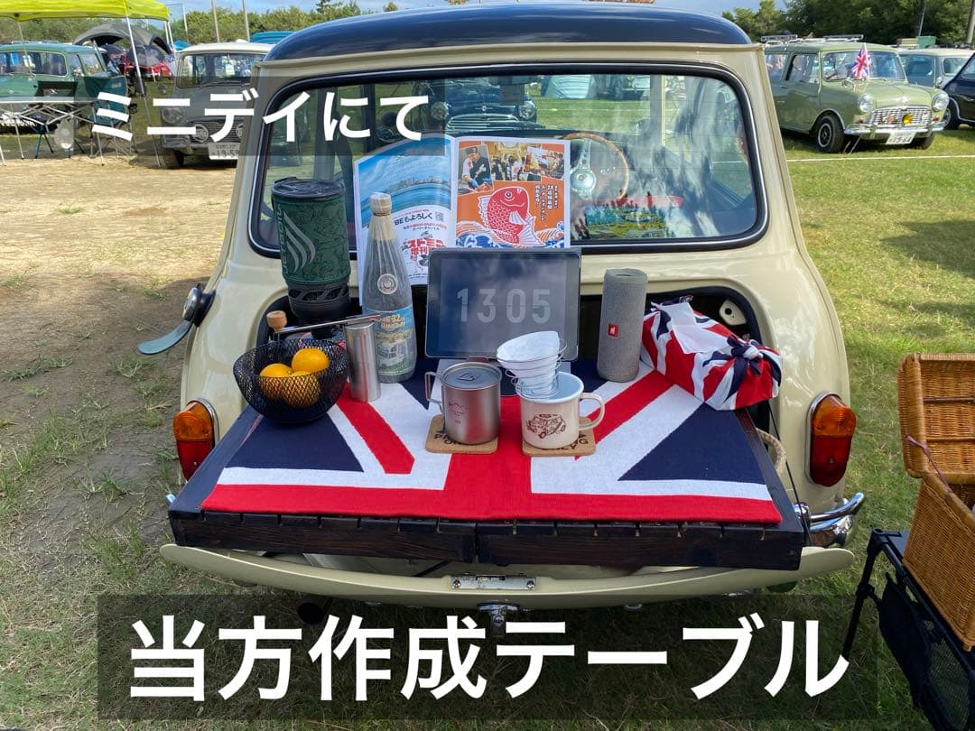 ローバーミニ　3wayトランクテーブル　メープル　手提げ7択 クラシックミニ