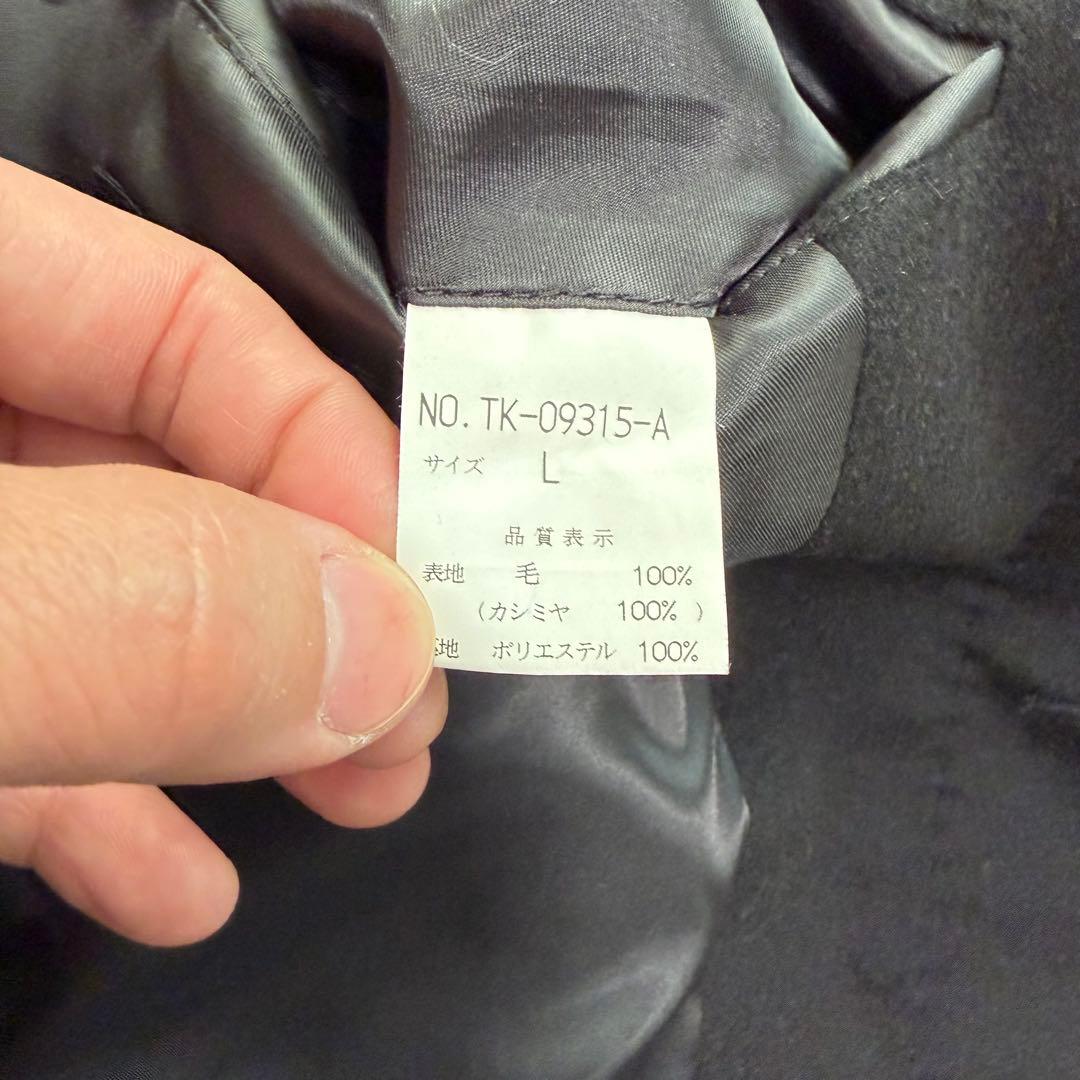 極美品Lサイズ　カシミヤ100% チェスターコート　ロングコート　ブラック