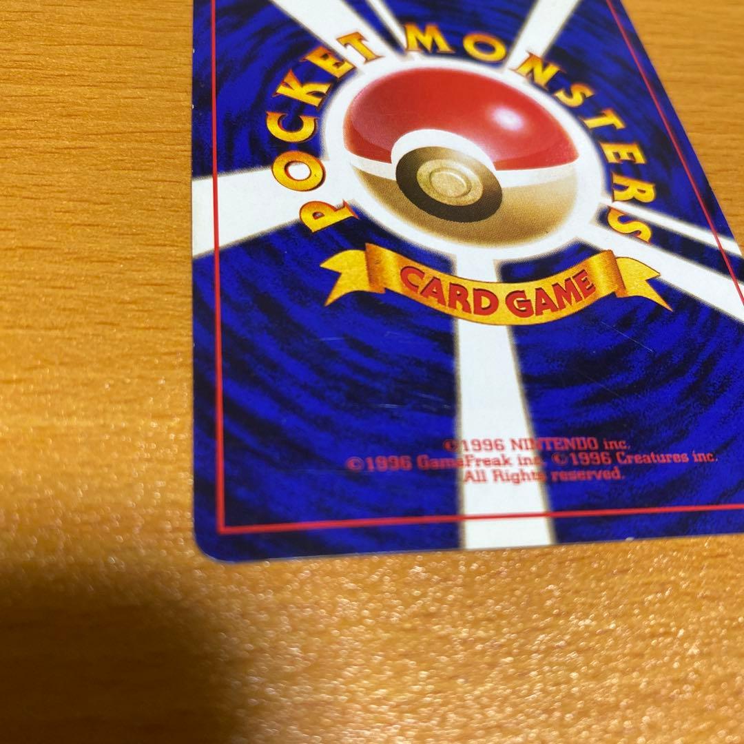 旧裏　ナツメのゲンガー ポケモンジム第3弾 ヤマブキシティジム