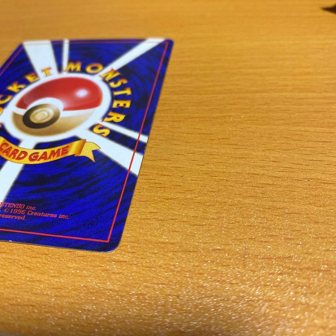 旧裏　ナツメのゲンガー ポケモンジム第3弾 ヤマブキシティジム