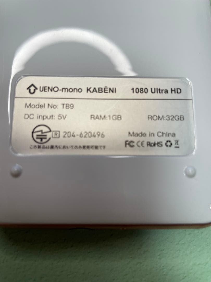 UENO-mono KABENI T89 プロジェクター本体