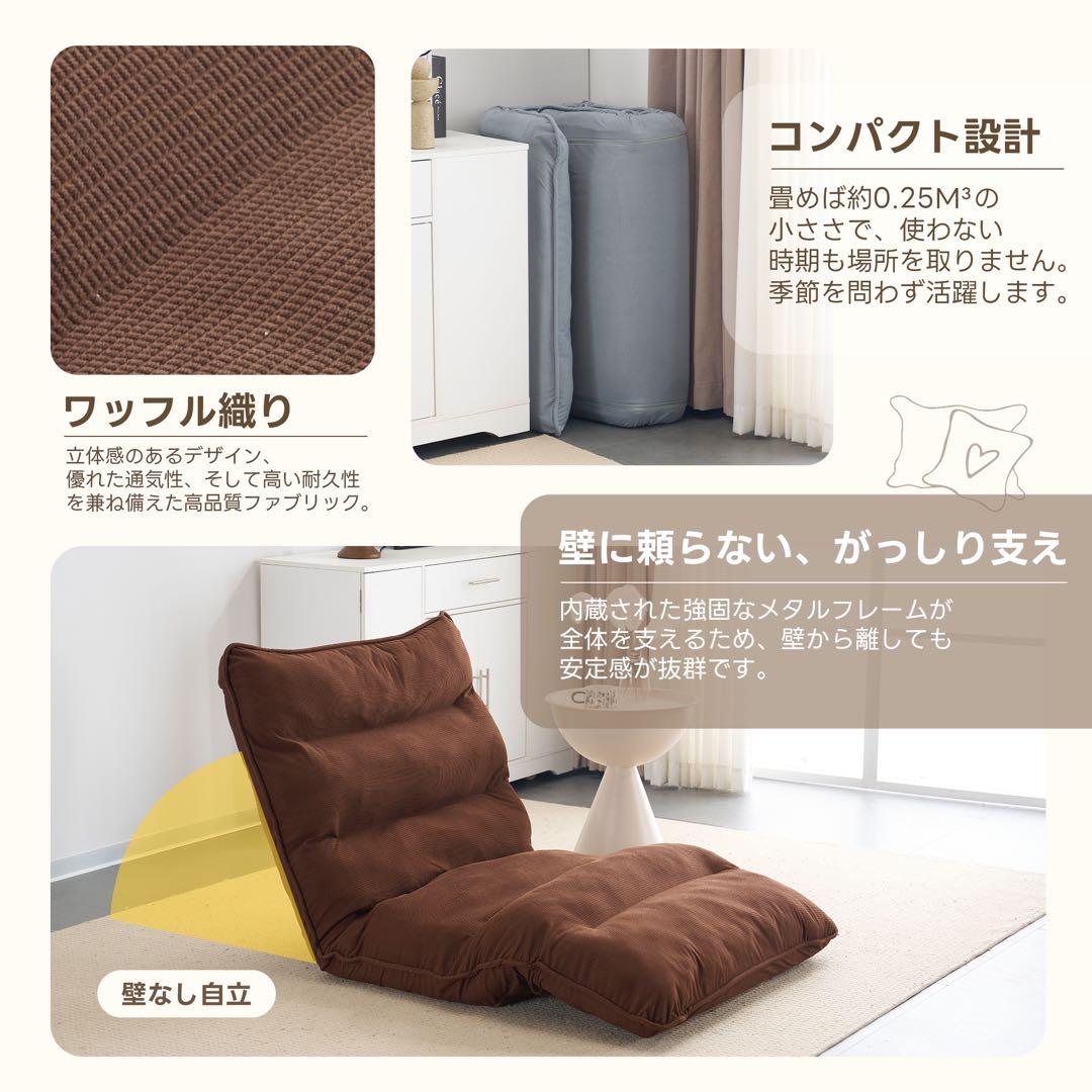 【新品】18段リクライニング折りたたみソファベッド 組立不要