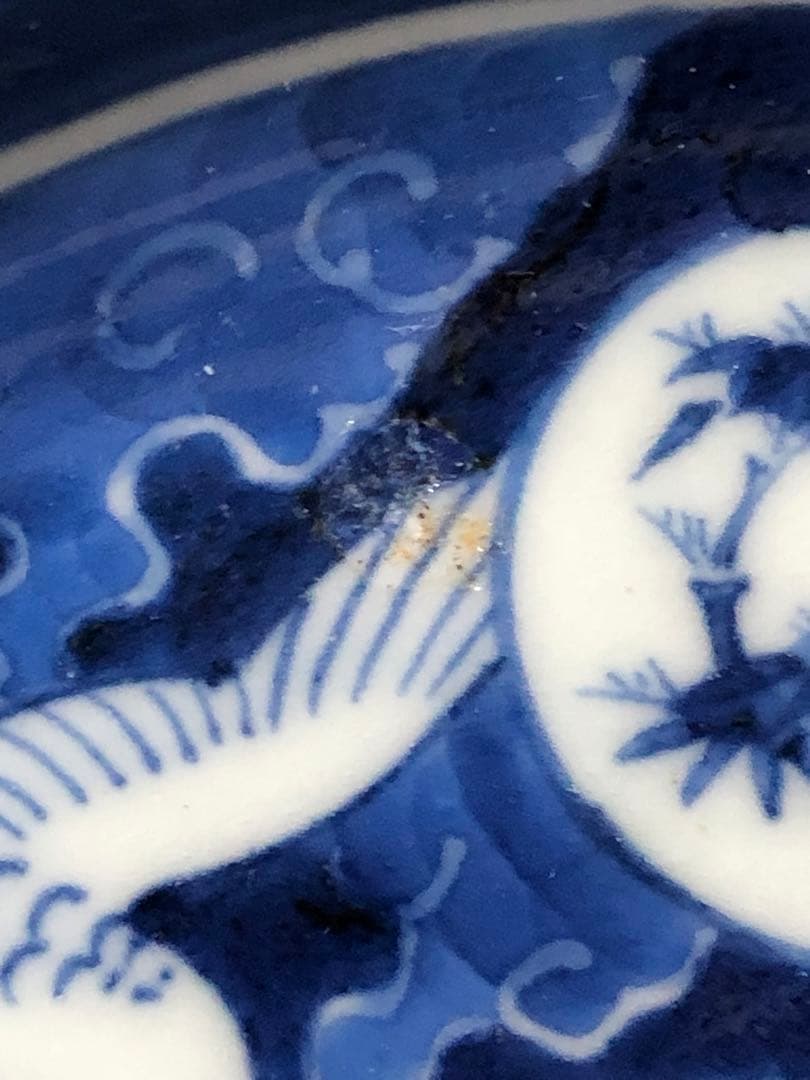 時代　皿