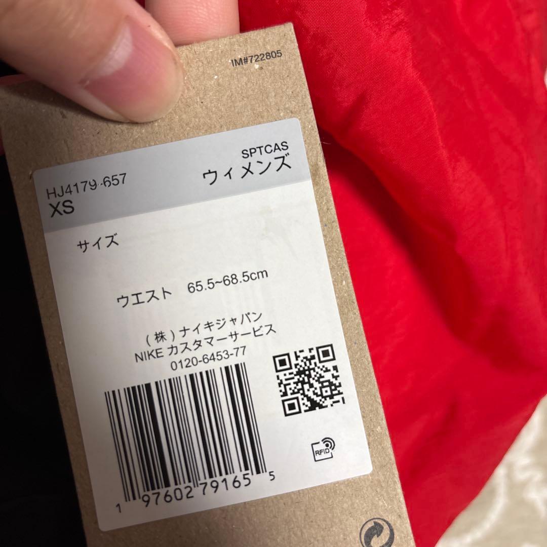 ナイキ　山田涼介　RED