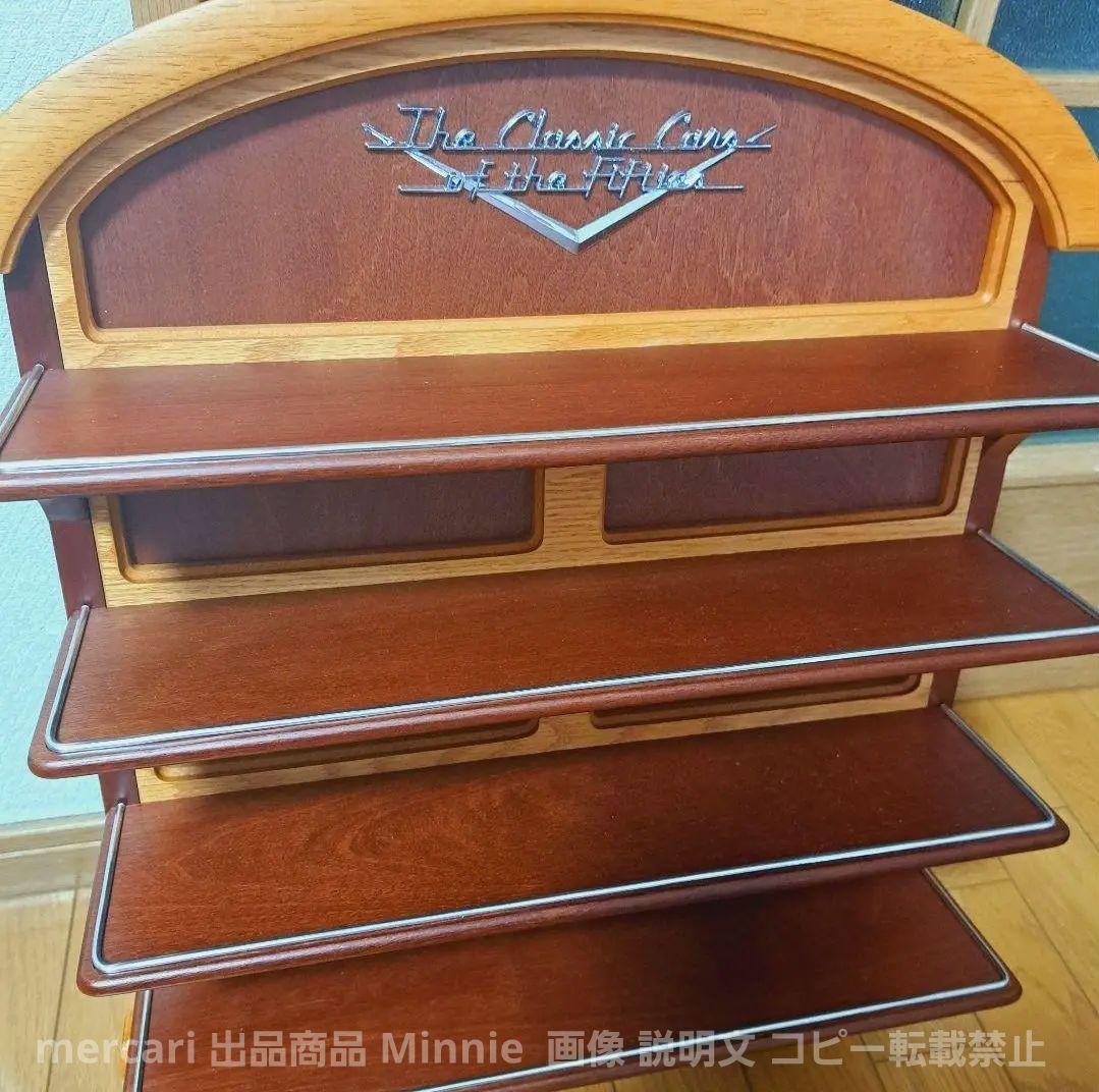 The Classic Cars of the 50's★ミニカー用木製シェルフ