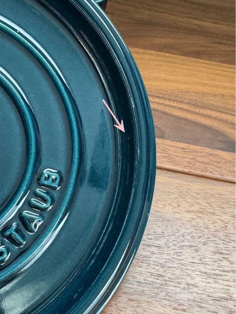 【新品未使用】STAUB ココットラウンド 18cm ラ・メール　希少カラー