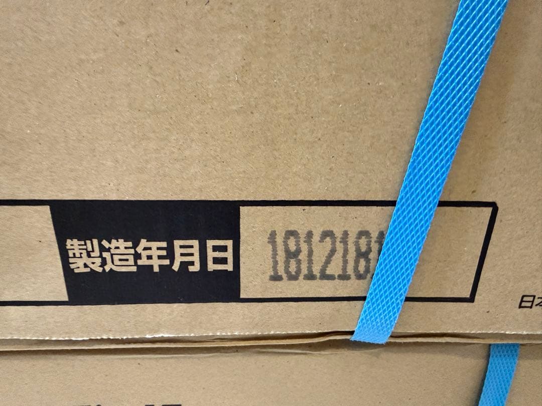 【直接引取限定】パナソニック ウッディ45 チェリー色 13箱セット