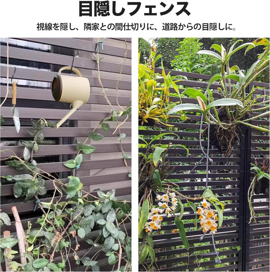 Caroeas 目隠しフェンス ボーダーフェンス 屋外 フラワートレリス