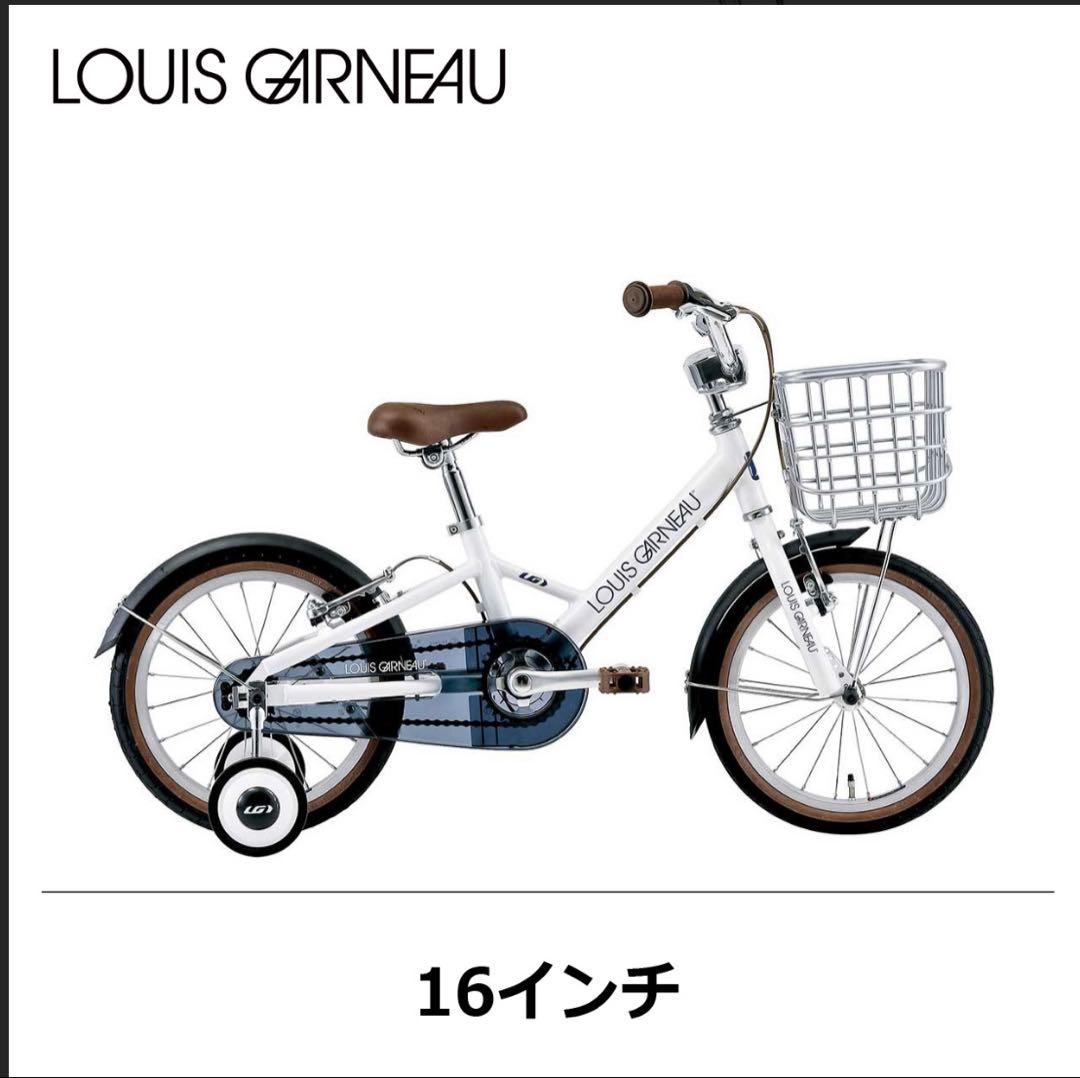 fkc0917専用　LOUISGARNEAU(ルイガノ) K16 plusプラス