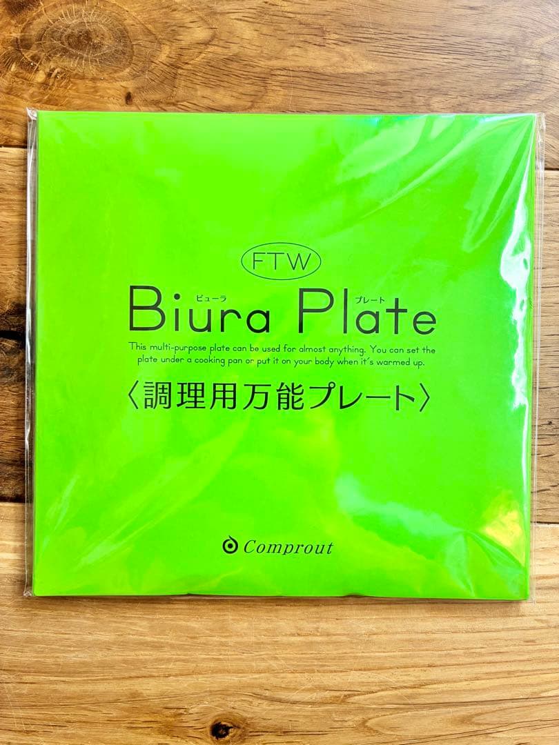 Comprout Biura Plate 調理用プレート
