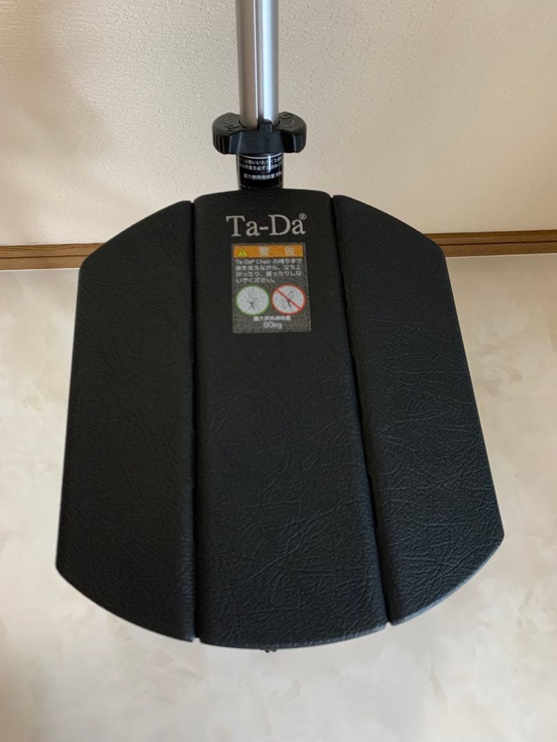 美品 Ta-Da Chair 杖 椅子 ステッキチェア　ブラック