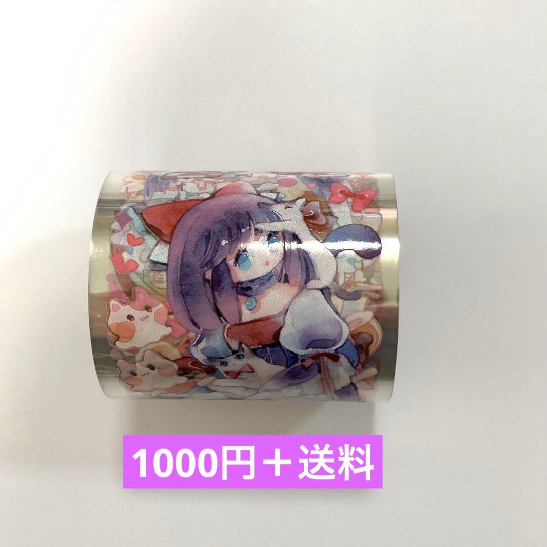 U085. 【中古】Komos空物館 森林软糖 マスキングテープ PET