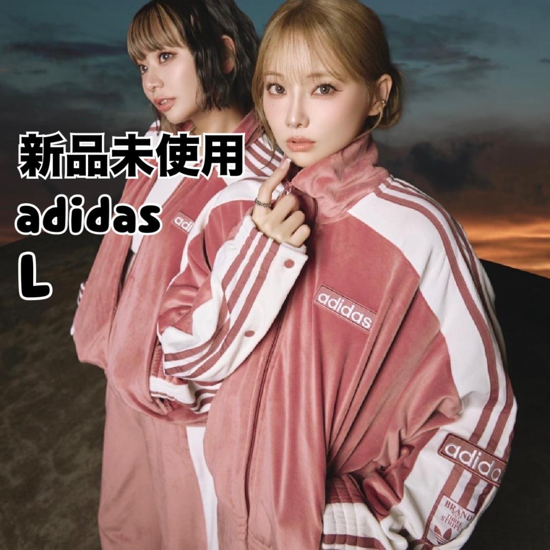 adidas アディブレイク ベロア トラックトップ 重盛さと美 L ピンク