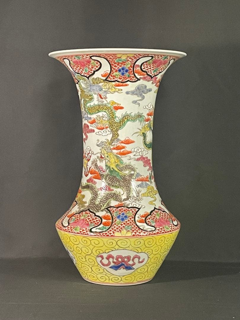 【故宮】四龍花茹瓶 大清康熙年製 重慶市文物保管委員会 中国古玩骨董中国美術花瓶