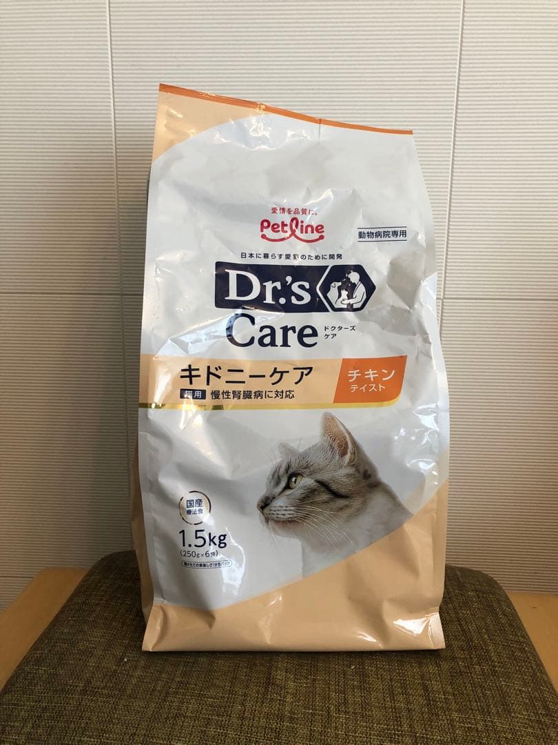 Dr's Care キドニーケアチキン 1.5kg×2