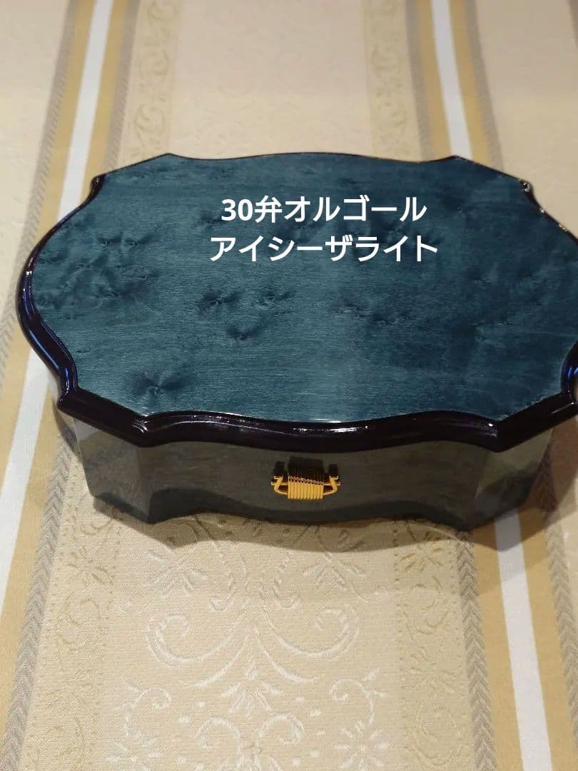 最終値下げ！30弁オルゴール　アイシーザライト