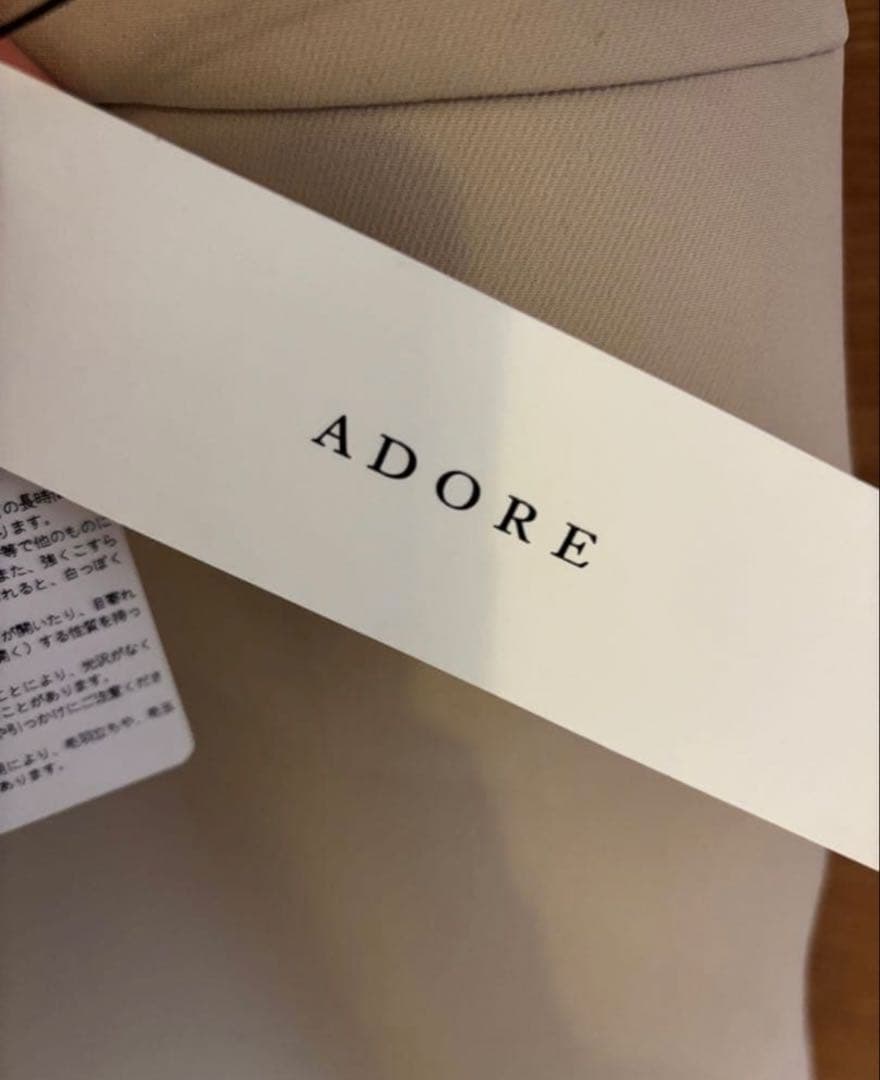 ADORE アドーアコート　ノーカラー／クリームベージュ　サイズ36