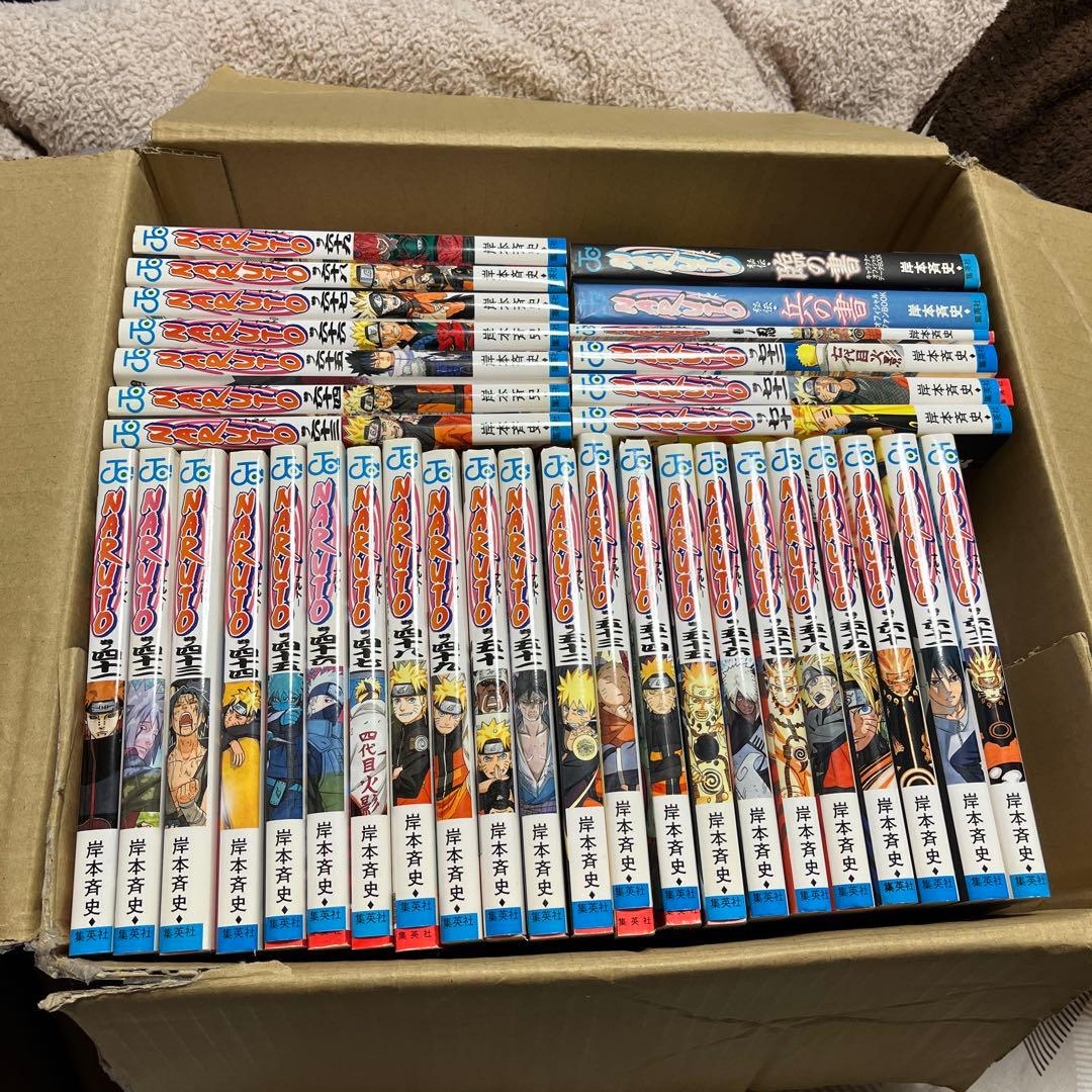 NARUTO ナルト 全72巻 完結セット＋関連本3冊（計75冊）