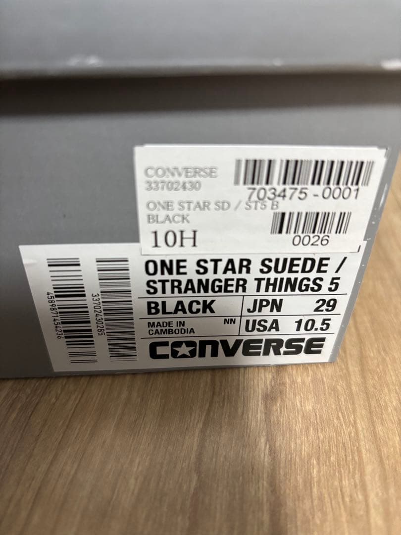 靴 ONE STAR SUEDE / STRANGER THINGS 5