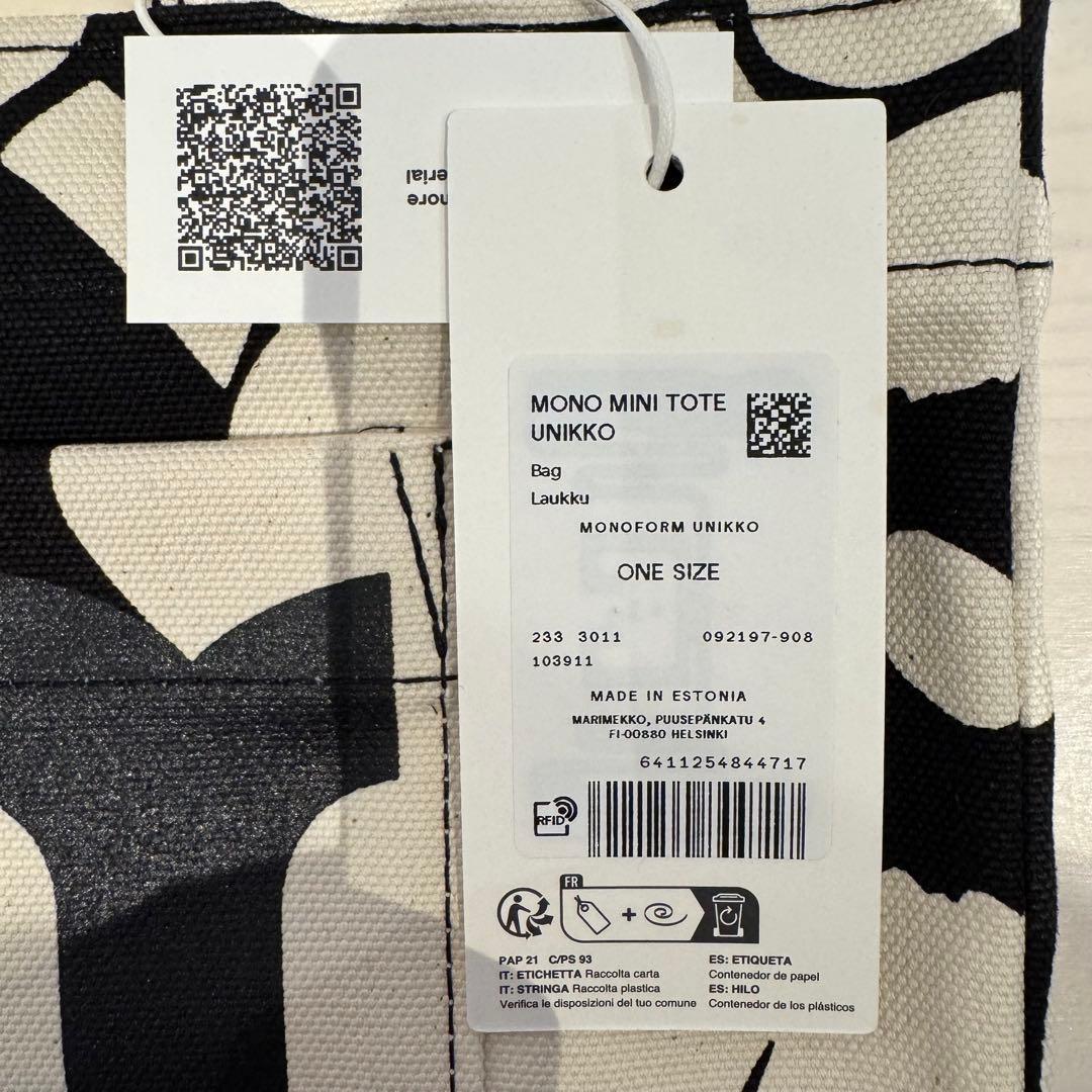 b*n様 新品マリメッコウニッコミニトートバッグランチバッグ正規品23×21×1