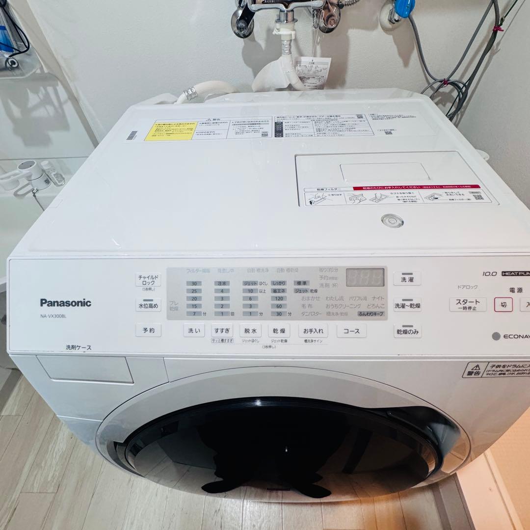 Panasonic NA-VX300BL 2021年モデル