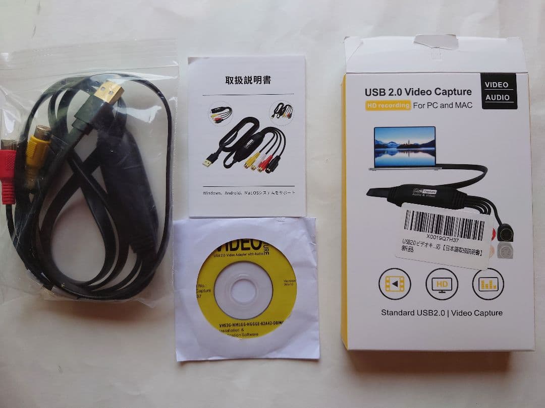 SONY Handycam video Hi8 　ビデオキャプチャー付