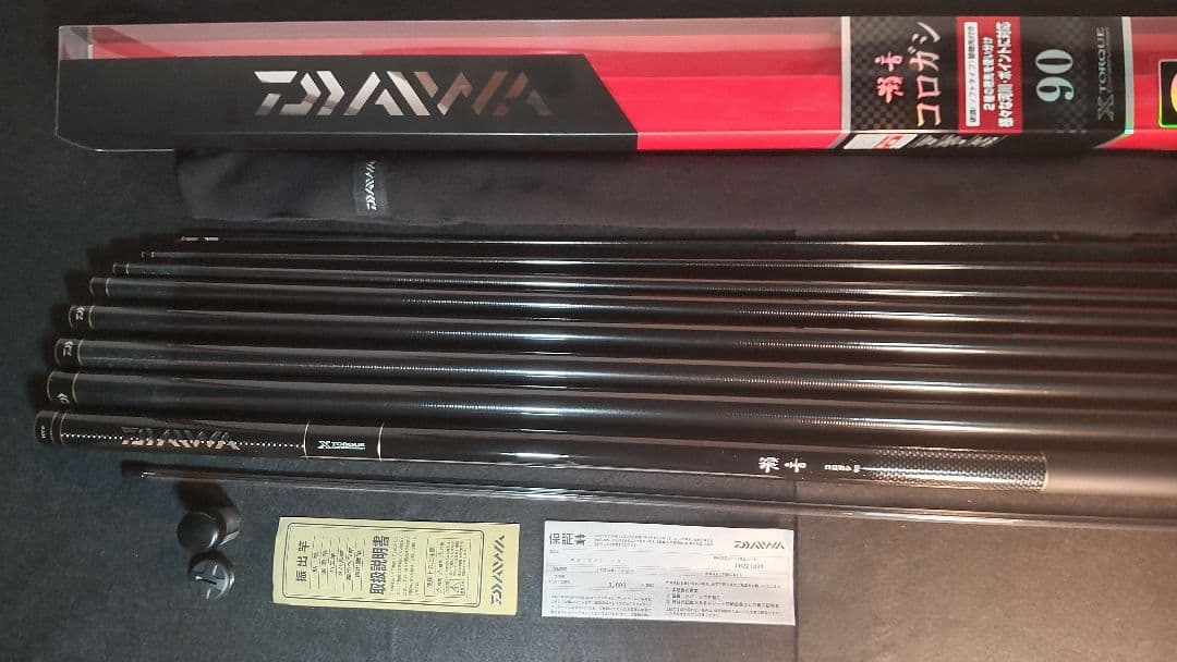 ★ダイワ コロガシ竿　瀬音コロガシ 90　【保証書付き未使用品】