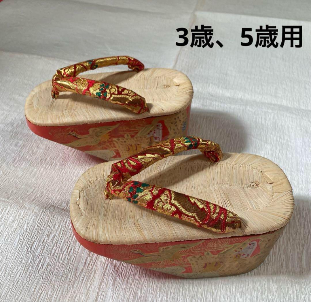 最終値下げ！七五三　こっぽり　ぽっくり　３歳5歳