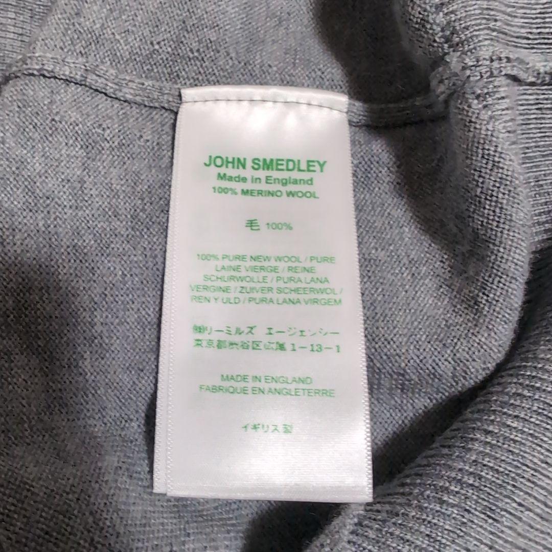 JOHN SMEDLEY ジョンスメドレー　クルーネック襟付きカーディガン