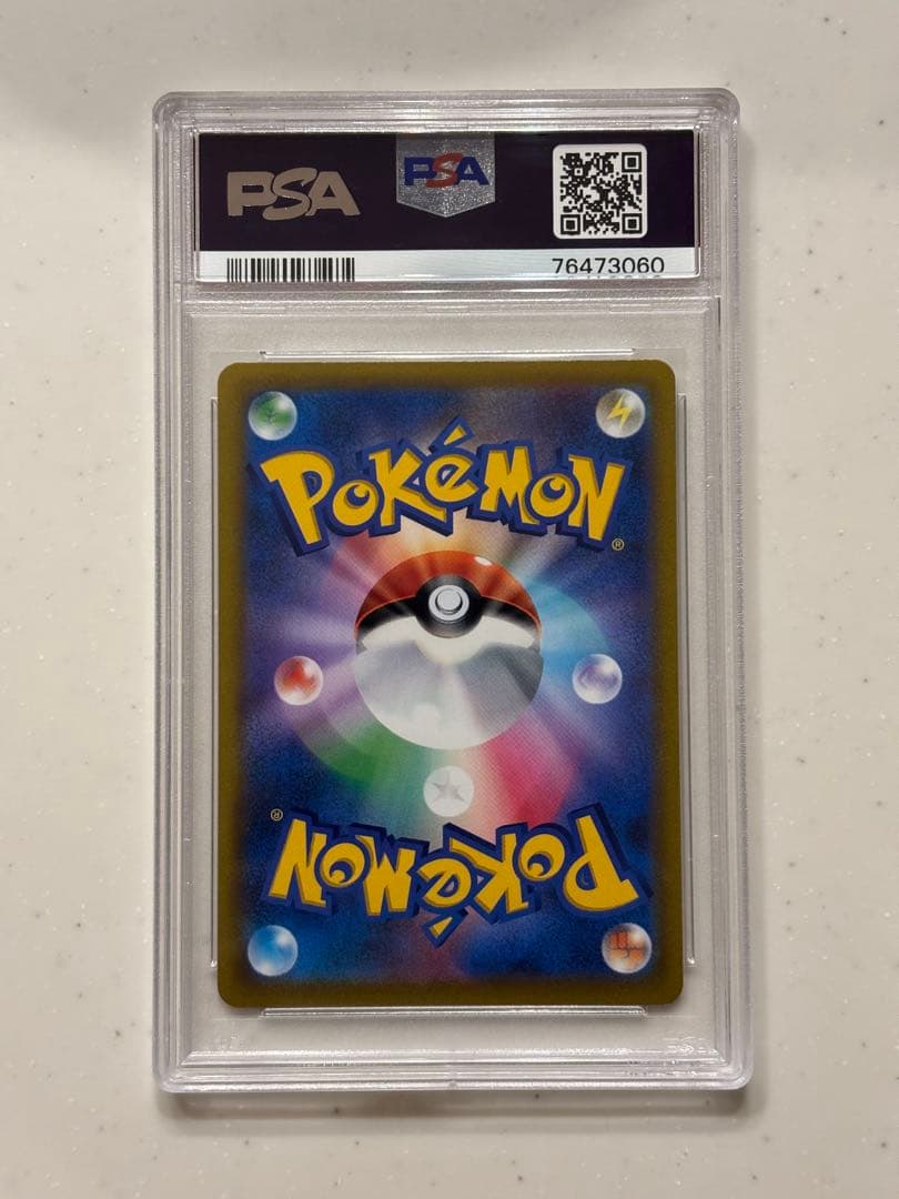 【PSA10】ナタネの活気 SR S10D 078/067 「タイムゲイザー」