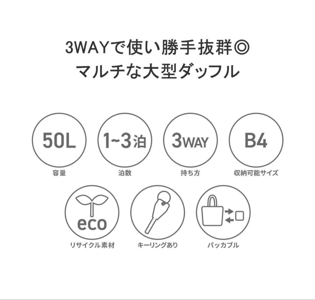 美品1度のみ使用〜ノースフェイス ボストンバッグ ダッフルバッグ 大容量 50L