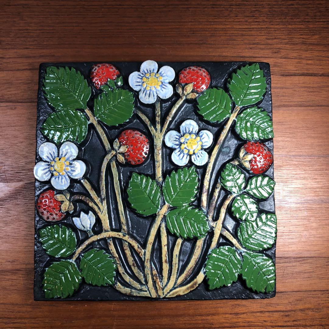 M607 リサ　ラーソン　陶板　野いちご　Lisa Larson