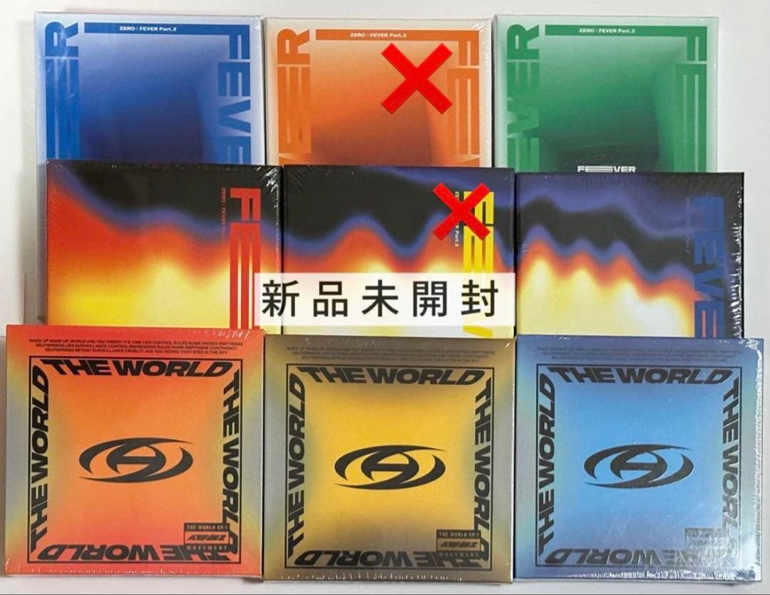 【新品未開封】ATEEZアルバムセット
