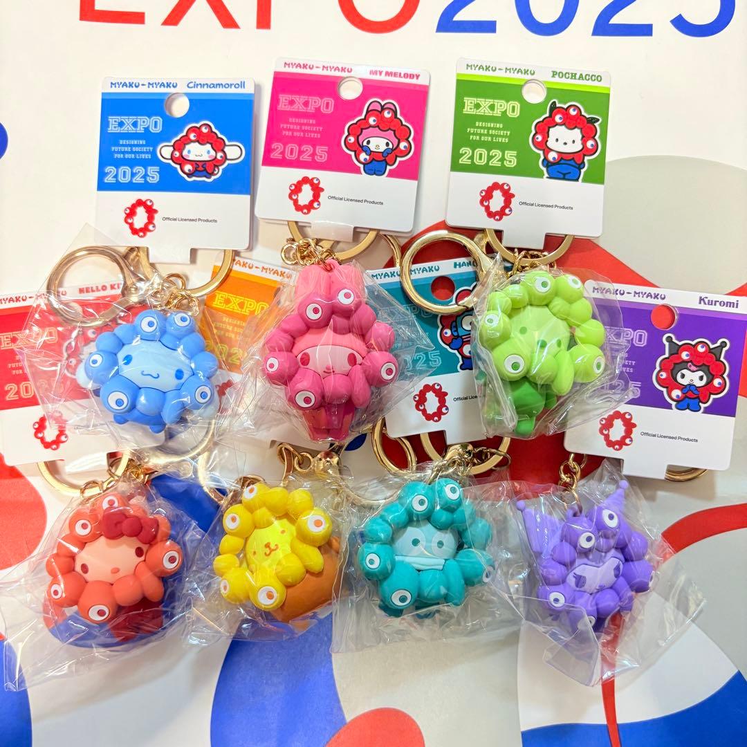 サンリオキーホルダー　ミャクミャク　推しカラー　コンプリート　大阪関西万博
