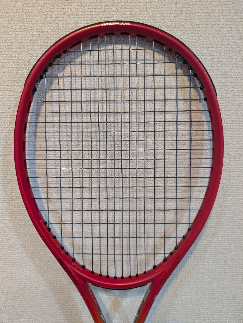 極美品プリンス ビースト O3 100 300g G2 Prince BEAST