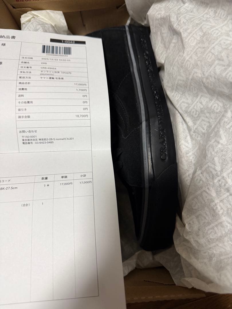 NEIGHBORHOOD × Vans Sk8-Mid 83 DX \"Black