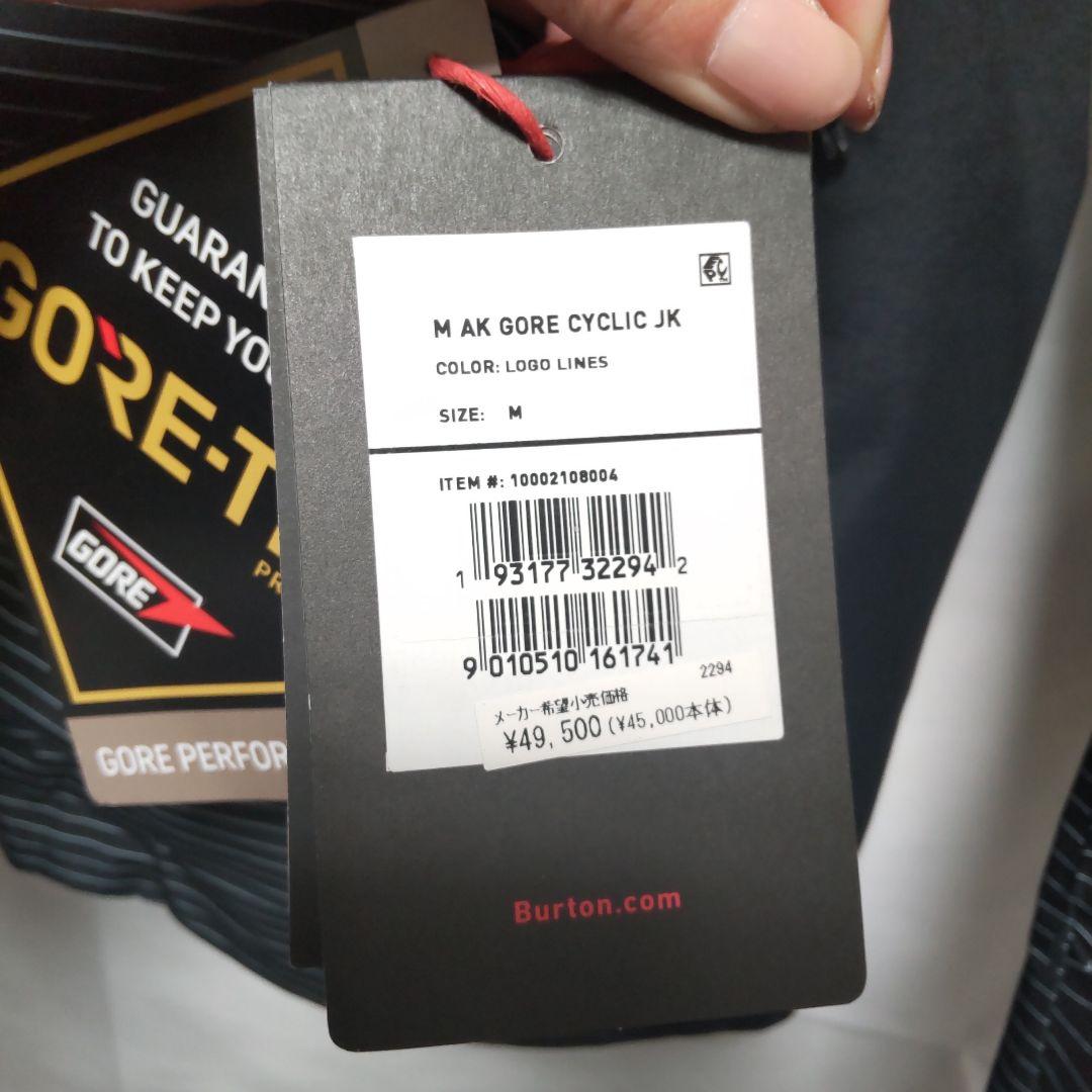 Burton [ak] GORE-TEX スノーボードジャケット