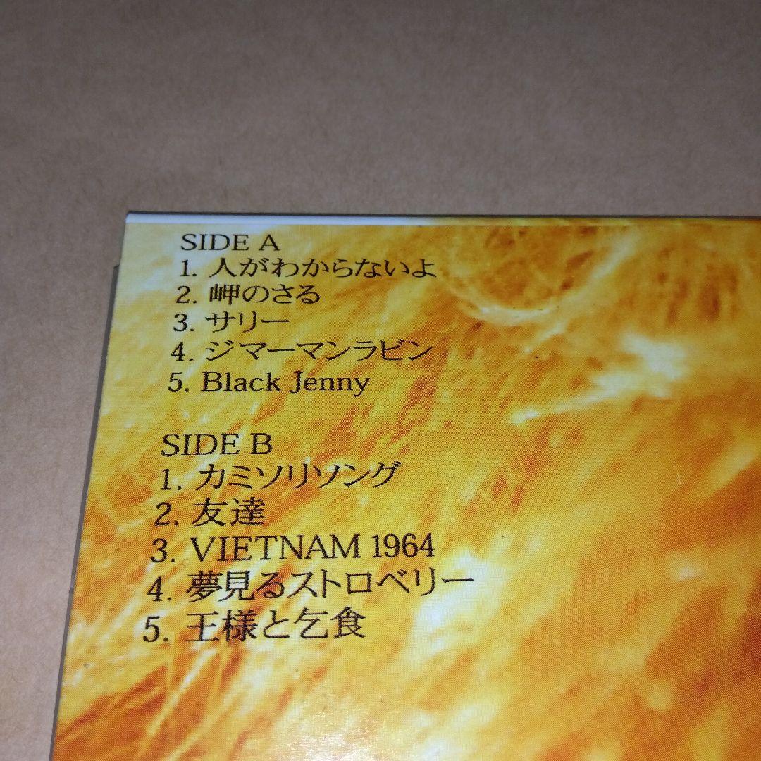 SHERBETS レコード5枚　浅井健一　SHERBETS メンバーサイン