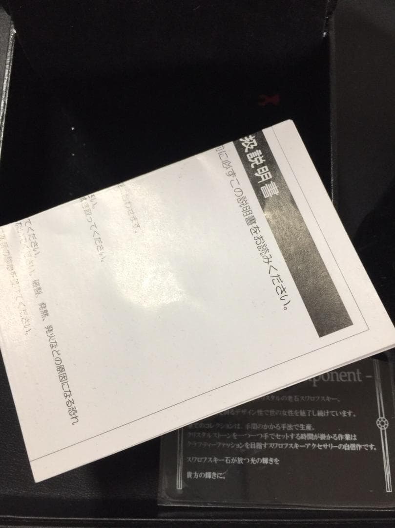 【希少】80周年記念　ディズニー　腕時計　電池交換済　スワロフスキー　ブラック