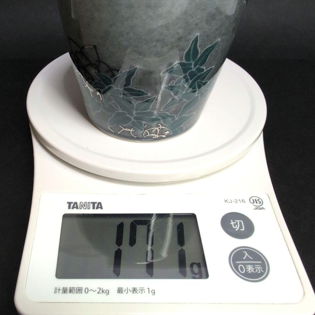 十四代今右衛門 本人作品 色絵薄墨墨はじき利休梅文杯