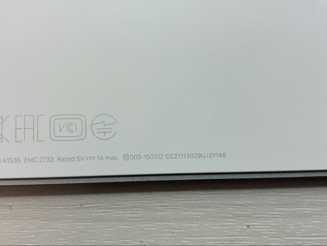 Apple Magic Trackpad 2 A1535 マジックトラックパッド
