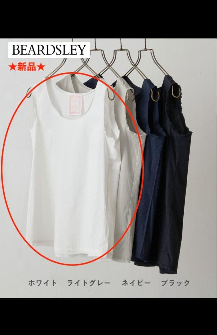 【ミコ】新品 BEARDSLEY ビアズリー シャツタンク ホワイト 1