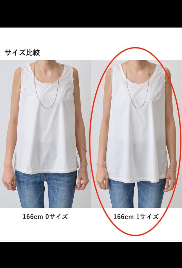 【ミコ】新品 BEARDSLEY ビアズリー シャツタンク ホワイト 1