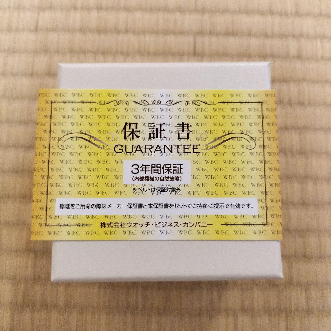 G-SHOCK G-MS ホワイト/シルバー 腕時計