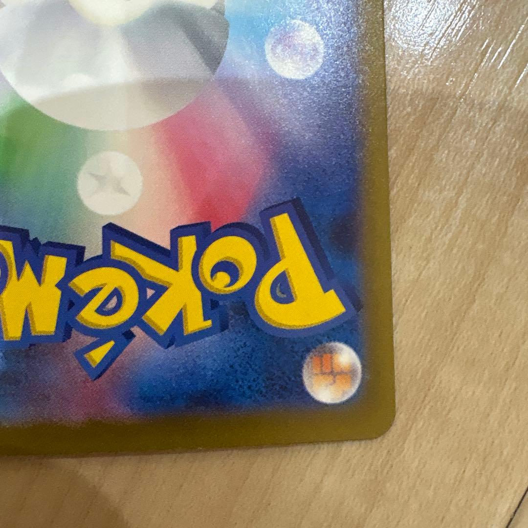 サーナイトEX SAR