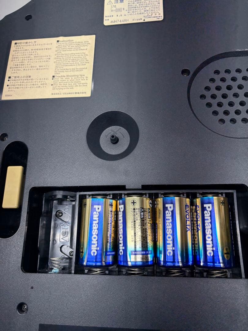 Small World RHYTHM 掛時計 4MH744RH 動作確認済み