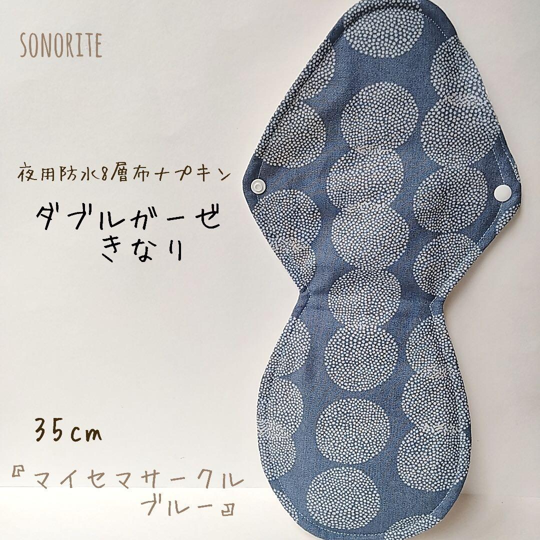 ぶらんこさま専用ページ