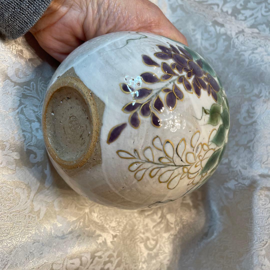 清水焼【土淵陶葊】抹茶碗　桜柄　藤柄　おまとめ